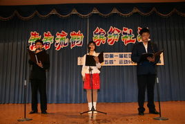 青春綻放，文化交融——記延邊二中首屆社團(tuán)文化節(jié)文藝匯演