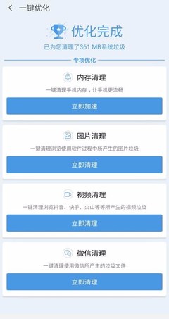優大師 v1.2.46 湛江軟件開發的里程碑與卓越實踐