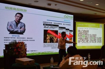 明源微信營(yíng)銷新模式體驗(yàn)沙龍·湛江VIP場(chǎng)圓滿落幕 共探地產(chǎn)數(shù)字化新路徑