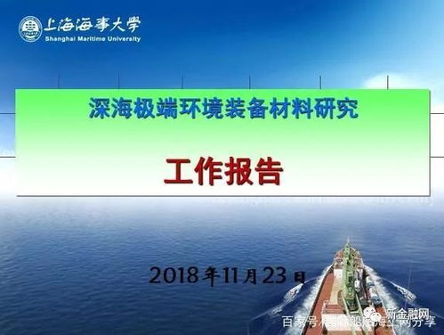 奧運冠軍之鄉(xiāng)再展新顏 湛江軟件驅(qū)動造船海工智慧升級