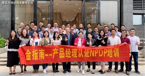 金指南產(chǎn)品管理之產(chǎn)品經(jīng)理的發(fā)展方向和路徑——面向湛江軟件開發(fā)的實(shí)踐探索